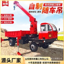 ܇�d�S܇������؛܇���bҺ����s����һ�w��жƽ�����늃���