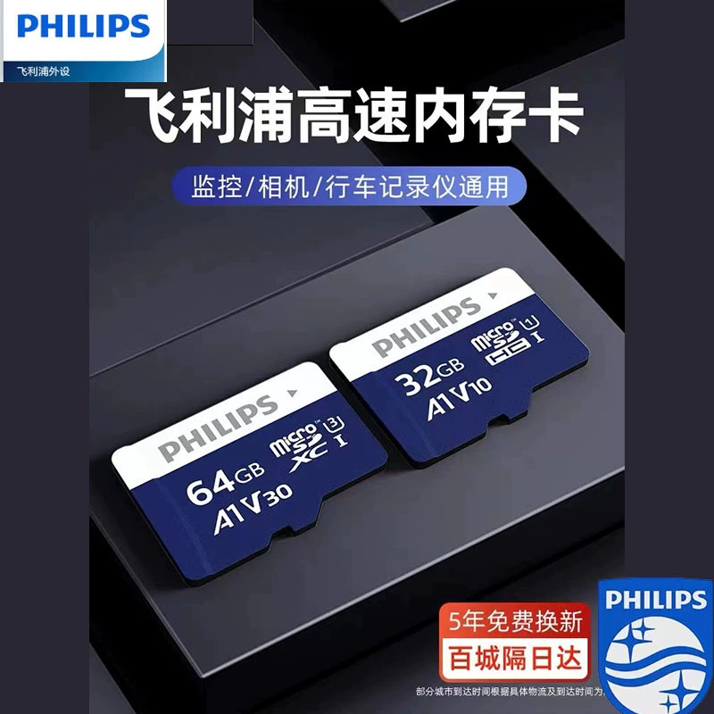 Philips Tom Ford, оригинальный накопитель, монитор, мобильный телефон, камера, рекордер, 64/128/256, 256ГБ