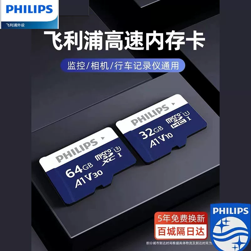 Philips Tom Ford, оригинальный накопитель, монитор, мобильный телефон, камера, рекордер, 64/128/256, 256ГБ