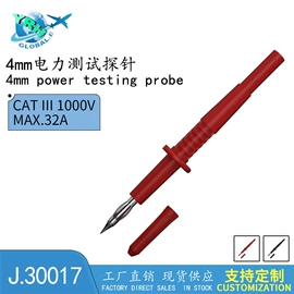 连接器;其他仪器配件;插座配件