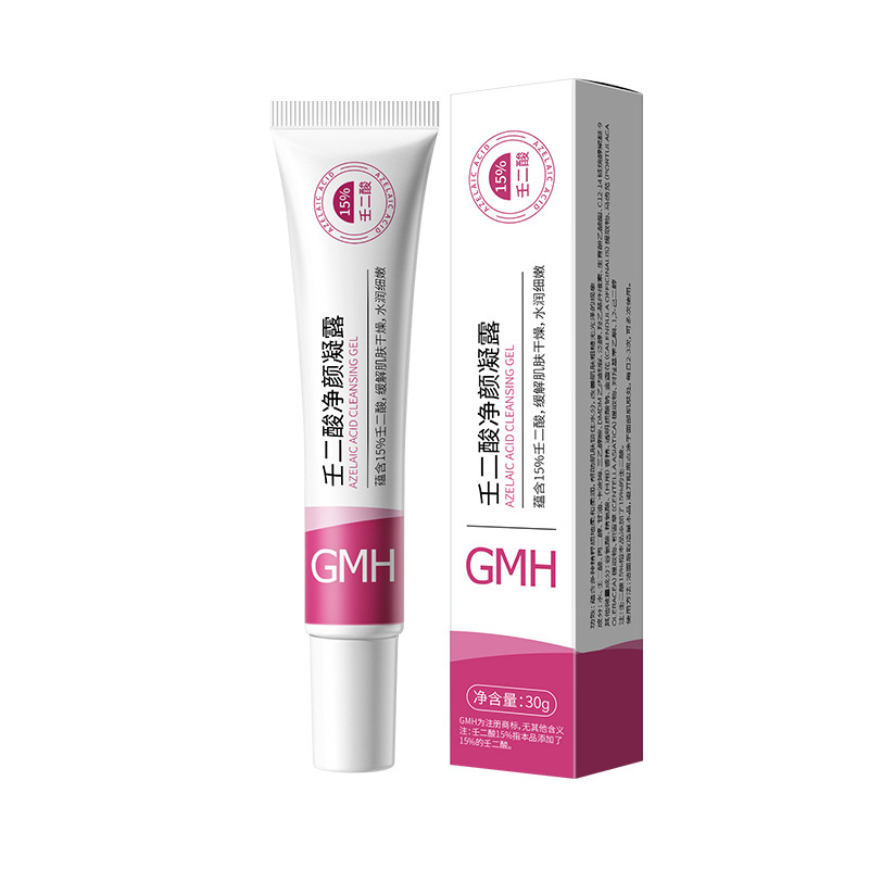 GMH維eスキンケアグリセリンは爽やかに保湿して、脂っこくなくて、乾燥した顔のグリセリンを緩和します。|undefined