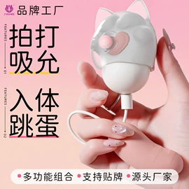 震动棒;情趣跳蛋;飞机杯