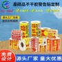 二维码定做定制广告铜版纸