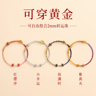 ���Ʒ�ɴ���diy����ֹ��������K�ɴ��D���Ʒ�S���2mm3mm���