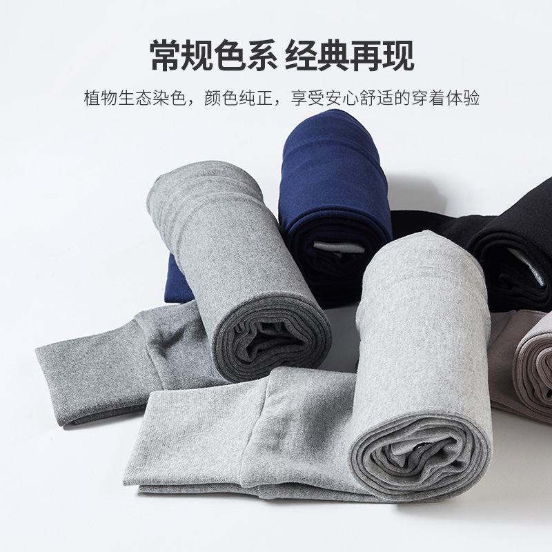 Autumn pants men's pure cotton linen pants autumn and winter inner wear cotton underwear 2023 new youth thin bottoming warm pants