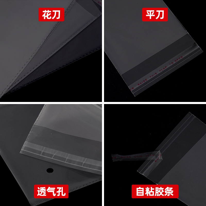 Venta al por mayor bolsa de OPP bolsa autoadhesiva bolsa de embalaje de ropa bolsa de plástico autosellante transparente en stock gran cantidad