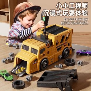 DIY Disassembly and Assembly Engineering Vehicle Container Transport Vehicle Track Toy Boy Educational Screw Electric Drill Tool Set