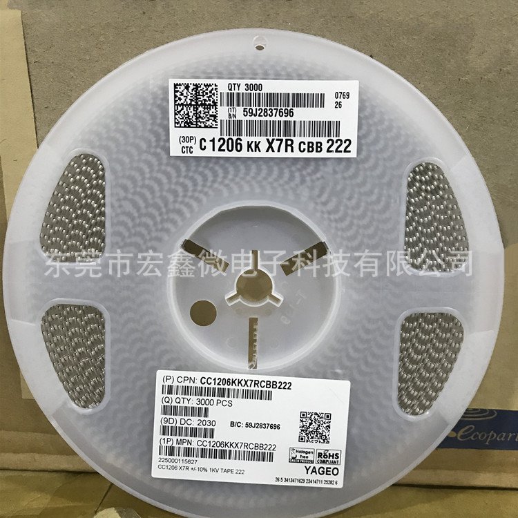 贴片电容1206 222K 1KV 221K 331K 332K 471K 472K 392K 151K152K