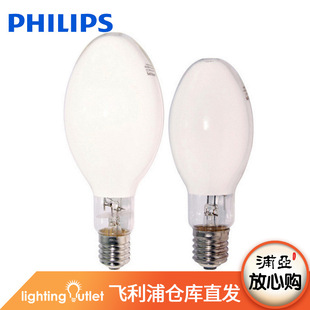 Philips high voltage metal halide bulb HPI bu250 W 400W bus internal trigger metal halide bulb belly E40