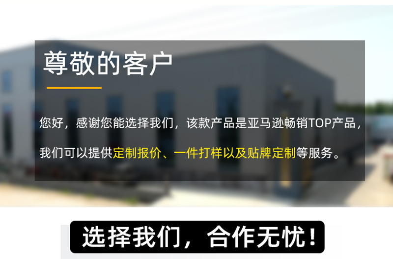 阿里餐篮外贸详情页首屏_01