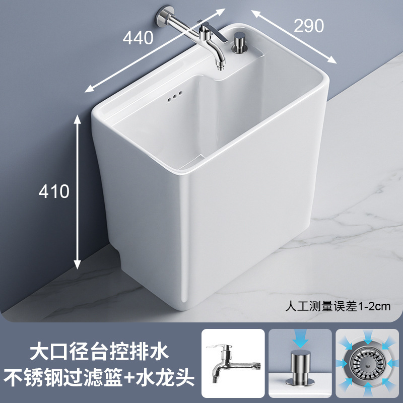 セラミックモッププールバルコニー床置きモッププールシンク家庭用モップ洗面器モッププール洗浄モップ洗面器バスルーム|undefined