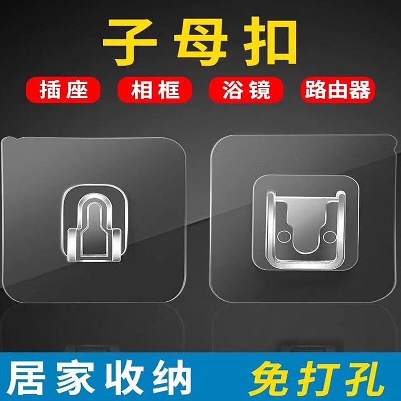 Strong Adhesive Hook and Loop Fastener, No-Drill Multifunctional Traceless Letter Buckle, Adhesive Hook and Loop Fastener, Wall Hook