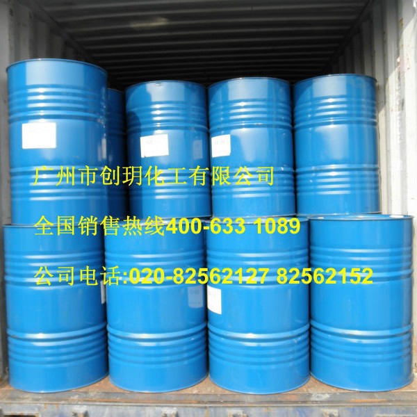 批发供应俄罗斯乳化剂NP-4