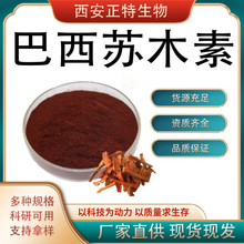 �����Kľ�� �tľ�� �Kľ��ȡ��517-28-2�Kľ�� �F؛ ���]֧���Ø�