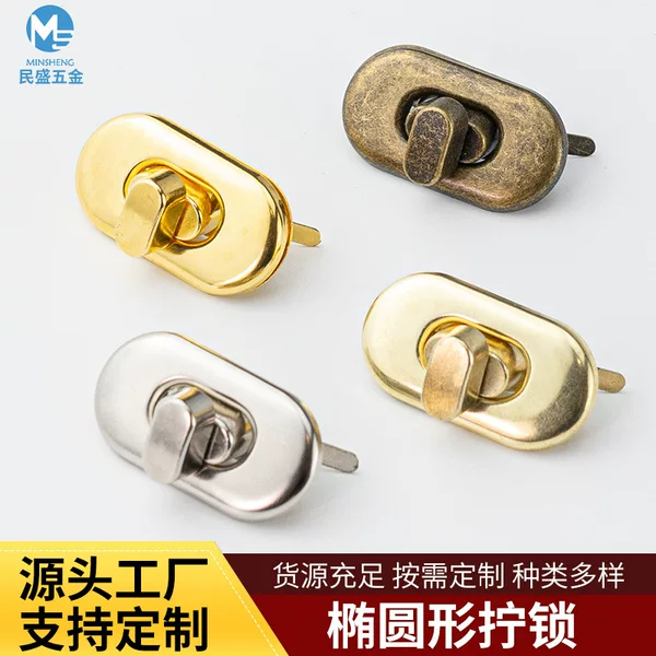 Special bag lock buckle lock lock hardware accessories women's bag metal lock duck tongue lock diy leather goods production