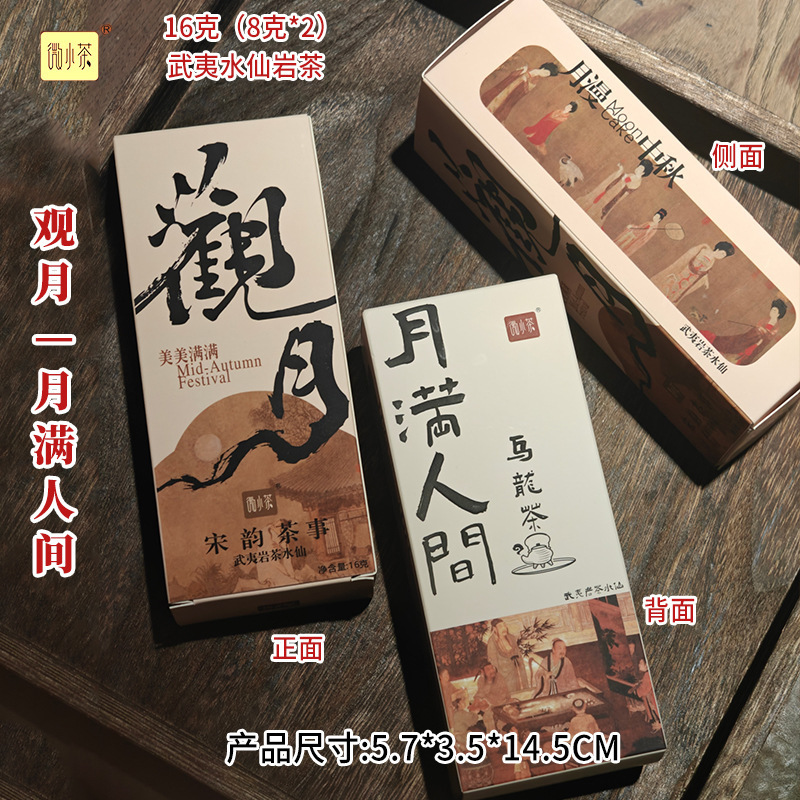 小さな茶プーアル茶ケーキ白茶結婚式結婚式のお土産インテリアアクセサリープリンセスご多幸をお祈り中秋茶ギフト|undefined