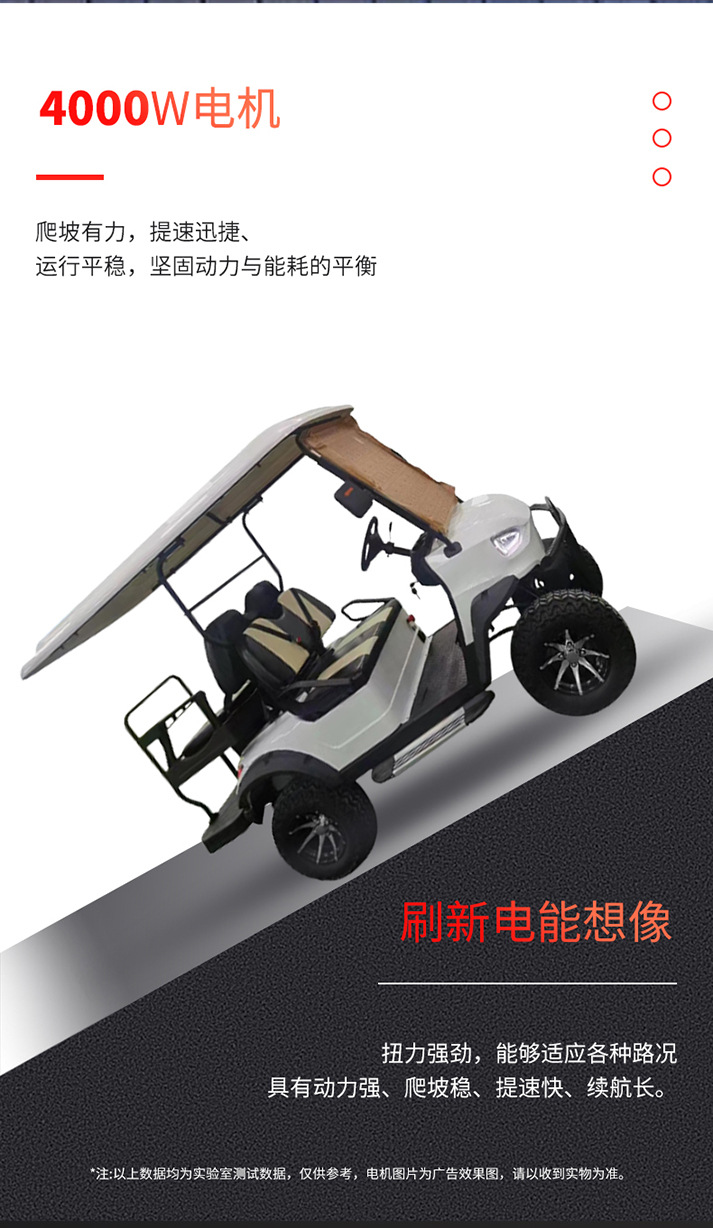 Electric Golf Cart Scenic Tourist Car Hotel Reception Sightseeing Car Four-wheel Golf Cart