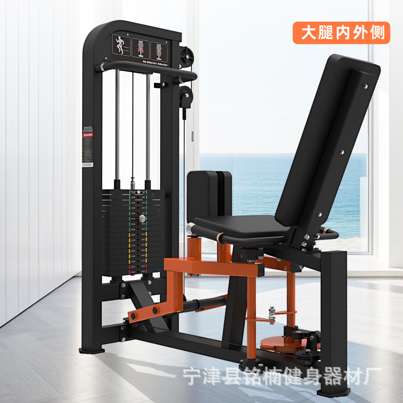 Equipo de gimnasio fuerza Hummer clip de pecho anti-pájaro torre empuja los muslos y los lados internos y externos piernas estiradas y dobladas conjunto completo de equipo de entrenamiento