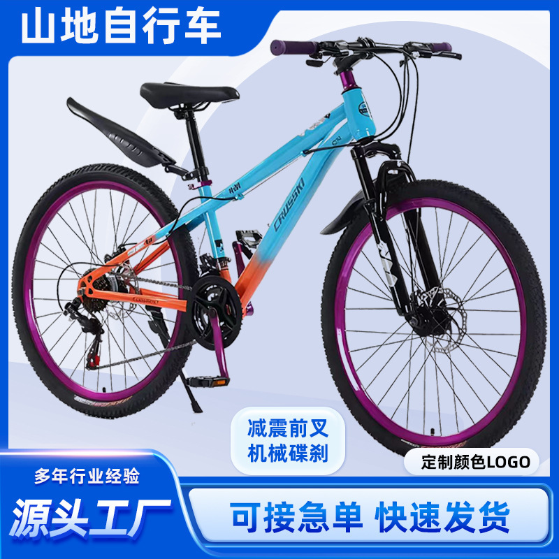 Crossski Mountain Bike Men's Adult Off-Road Variable Speed Road Bike Youth Bike Mountain Bike Bicycle
