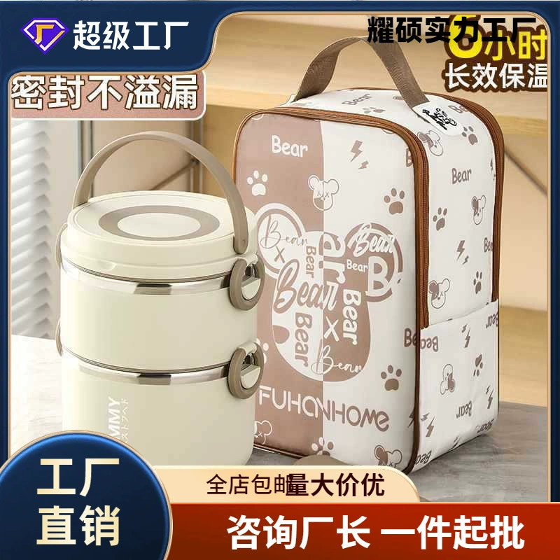 Дневное ведро для отправки офисных работников портативный 304 из нержавеющей стали многослойная изоляционные ланч-бокс большой емкости с рисовой миской