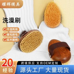 ��ľ�i�יE�Aˢ��ˢ���wˢ��ԡˢϴ��ˢ���j��Ħ�걳ˢ����坍