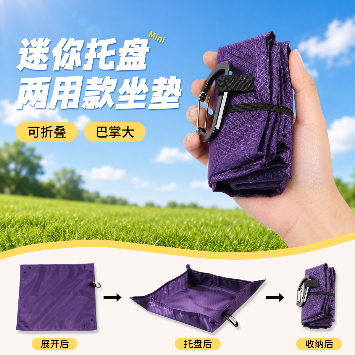 Cross-border best-selling outdoor portable folding tray storage box camping cushion multifunctional waterproof and wear-resistant storage basket