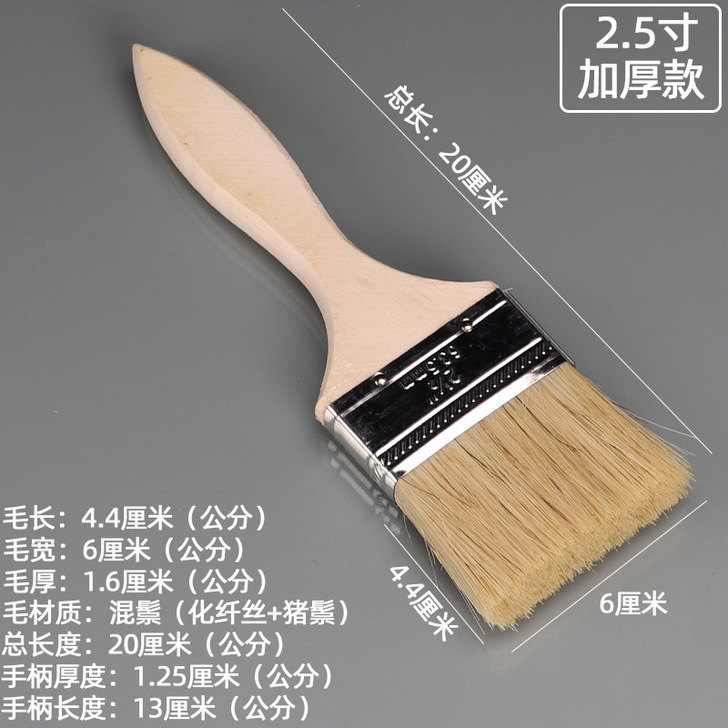 Cepillo de pintura genuino Cepillo de pelo de cerdo de 3 pulgadas para uso industrial Fabricante de 4 cepillos pequeños Cerdo de 2 pulgadas Cepillo grueso Cepillo de aceite