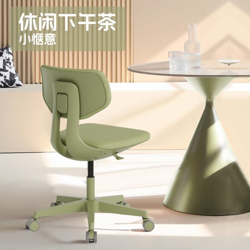 Fimash office chair, ergonomic computer chair, writing chair, comfortable for long periods of sitting, suitable for dorm rooms, desk chair, adjustable height chair Fimash office chair, ergonomic computer chair, writing chair, comfortable for long periods of sitting, suitable for dorm rooms, desk chair, adjustable height chair