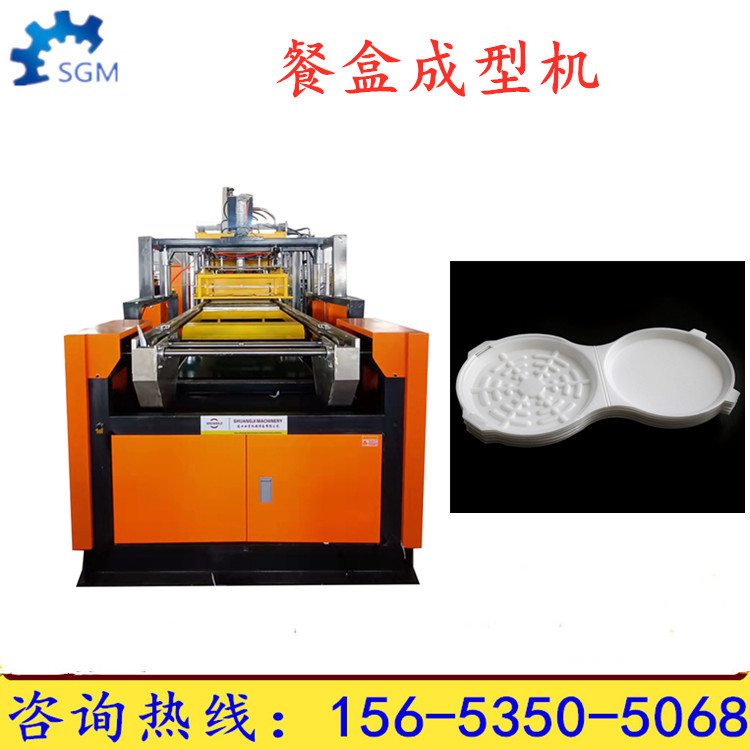 全自动一次性PS快餐盒设备 发泡餐盒热压成型机15653505068