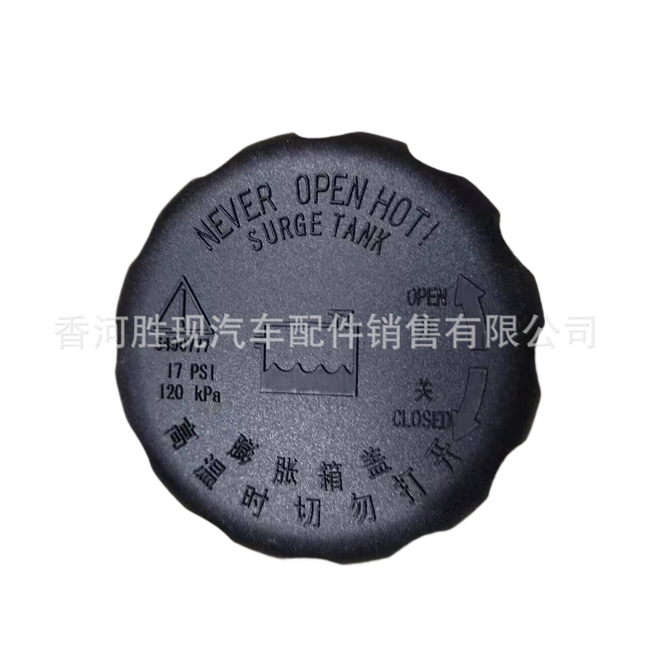 2161508051 Ssangyong Rexton Actyon X New Korando Spare Water Bottle Cap Water Tank Water Bottle Cap