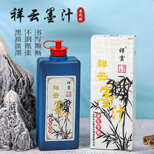 ���īˮ�����L��250g���W�����������֌W��īҺī֭�W������