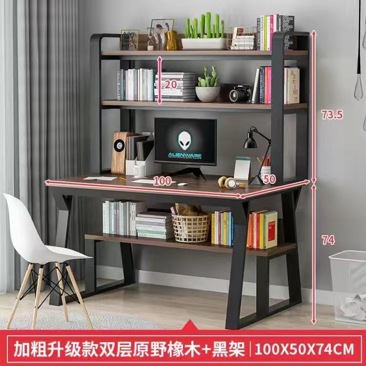 书桌电脑台式书架组合家用简约卧室学生简易小桌子学业写字办公桌|undefined