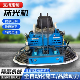 路面机械;装修机械