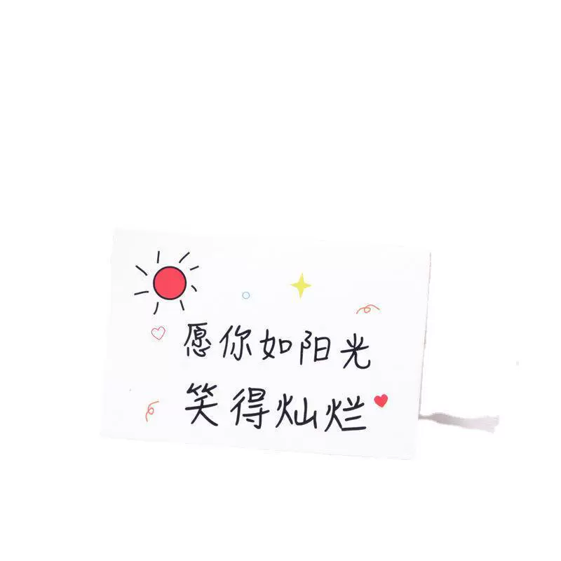 100 free shipping Liuyi Children's Day Happy Blessing Card Children's Day Card Card Card Net Red Cake Inserting Card