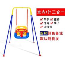 批发儿童婴儿宝宝秋千室内户外吊椅家用幼儿玩具荡秋千源头工厂
