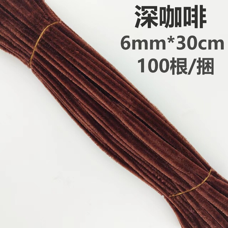卸売り超密ツイスト棒安全カラー毛条純色毛根児童手作り材料包益智玩具|undefined