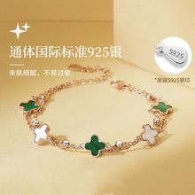 孔雀石四叶草银手链女生纯银轻奢高级感2022年新款520礼物送女友