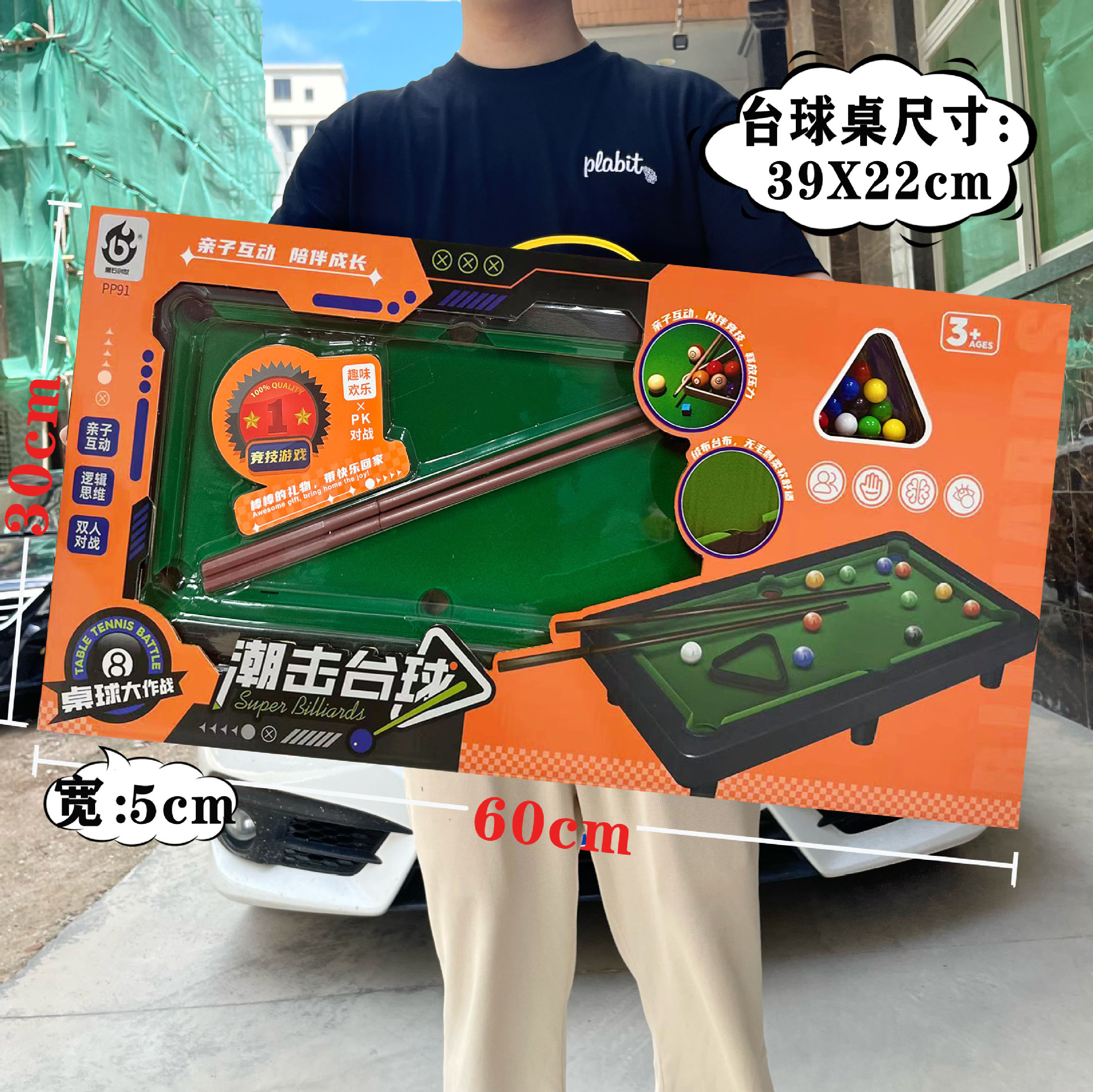 38a3c74690a806ad54d5dd0be7eb2d