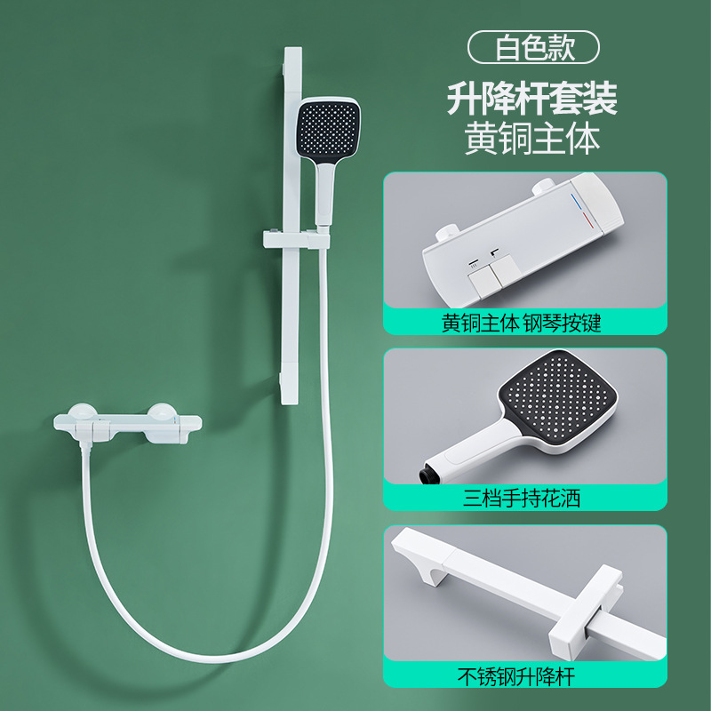 Pistola de baño uno por uno, juego de ducha de latón dividido simple gris, teclas de piano, baño, baño, ducha