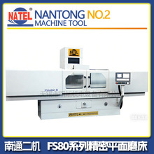 2026 ��ͨ���Cĥ�� FS80ϵ�о���ƽ��ĥ�� ���Ⱥ� �o�a����