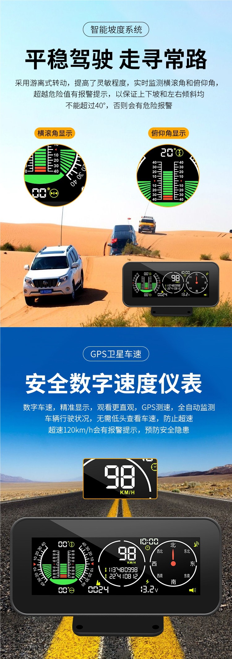 【2026 New Model】Car GPS HUD with speed, altitude, compass, clock, inclinometer, universal modification for car dashboard