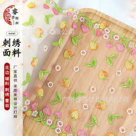 现货新款多色叶子草莓刺绣网纱花边 童装内衣文胸服装辅料蕾丝宽