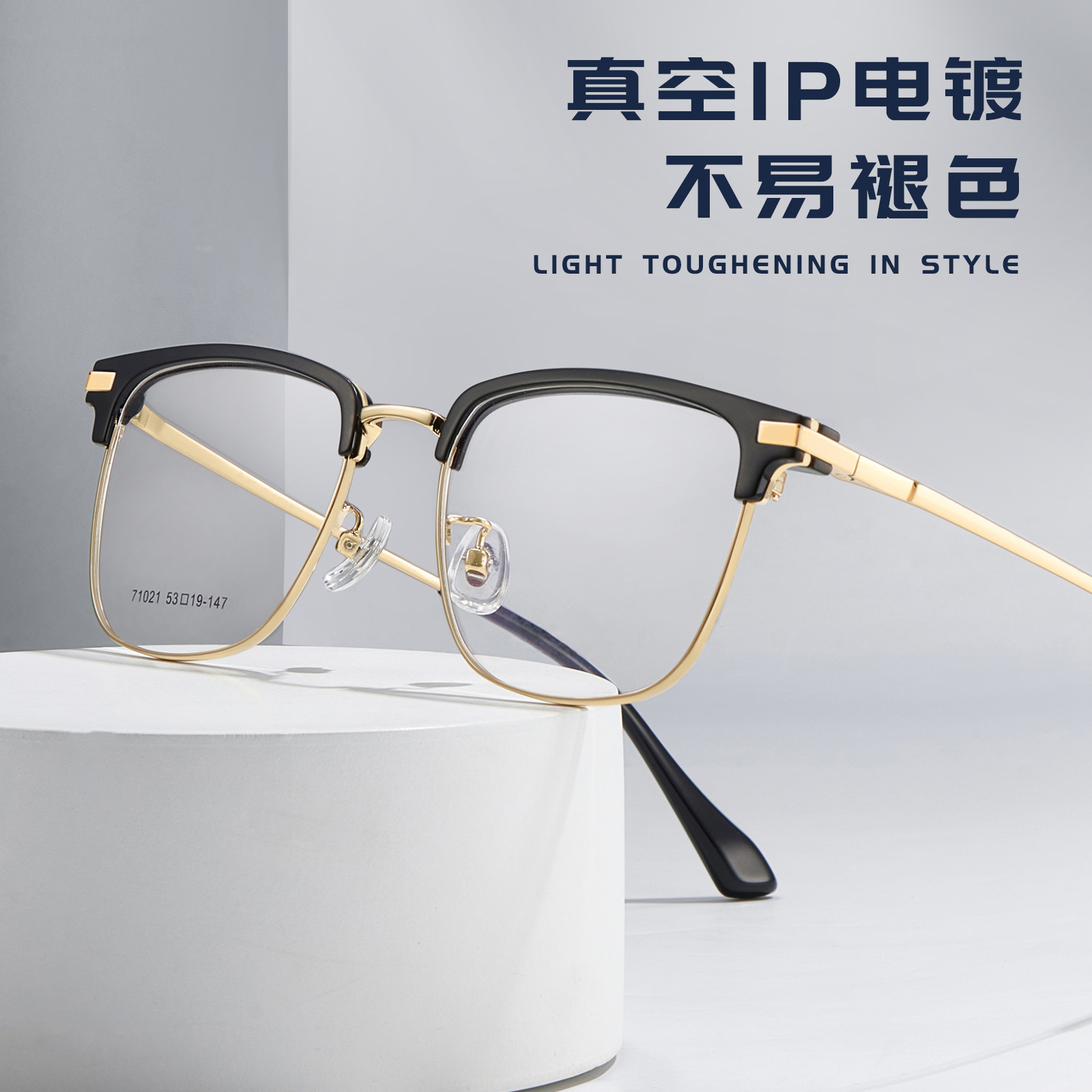 Fuera de la calle de la moda casual de negocios de aleación ceja marco gafas de marco de reparación de adelgazamiento sin clip facial gafas Danyang al por mayor