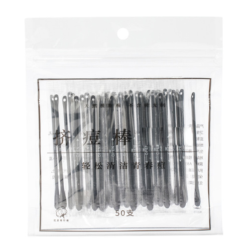 Squeeze blackheads, remove blackheads, remove ears, make-up, disposable black independent packaging, sealed acne scraper, acne needle