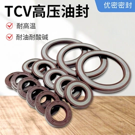 机械密封件;橡胶密封圈;油封