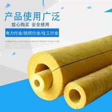 广东生产西斯尔不燃铝箔岩管防火岩棉管可加工定制吸音隔热岩棉管
