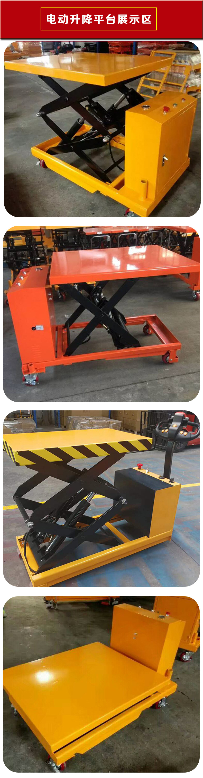 Manual Electric Hydraulic Lift Truck Manufacturer, Mobile Loading and Unloading Lift, Scissor-Type Hand-Pushed Platform Truck