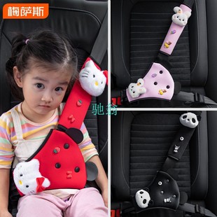VOd2023 Kidsren's Safety Belt Holder Cute Anti-stranglehold Artifact Car Safety Belt Comfortable Shoulder Guard