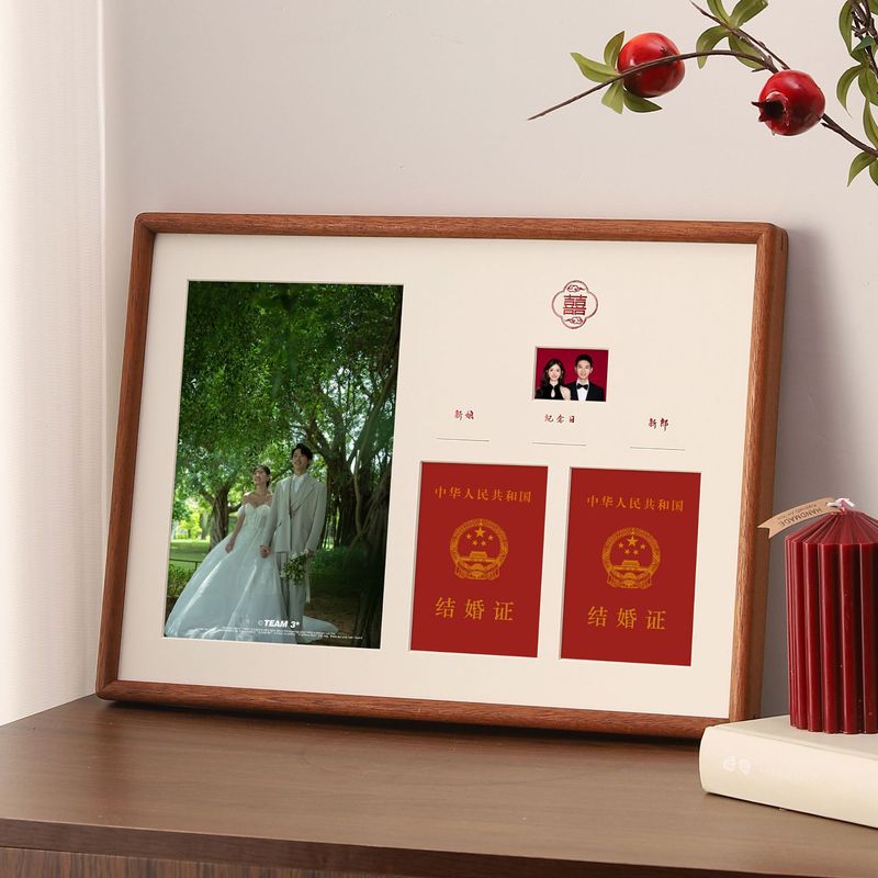 Marriage Certificate Photo Frame Solid Wood Table Hanging Wedding Dress Commemorative Couple Certificate Registration Document Collection Frame Creative Gift