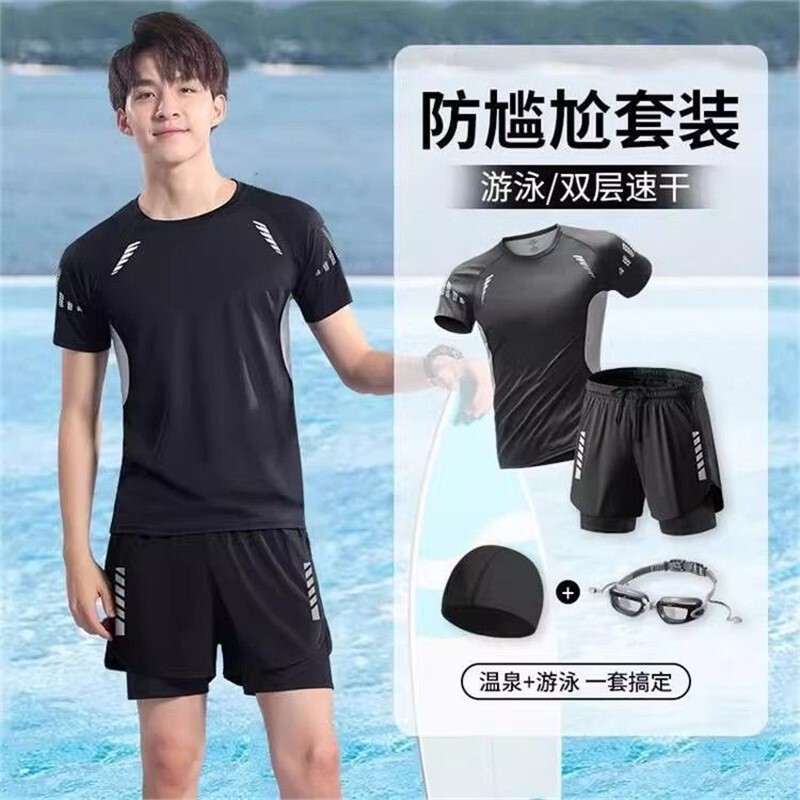 Men's Swimsuit Set Adult Swimming Gear Quick-Dry Full Set Men's Anti-Embarrassment Summer Hot Spring Beach Shorts